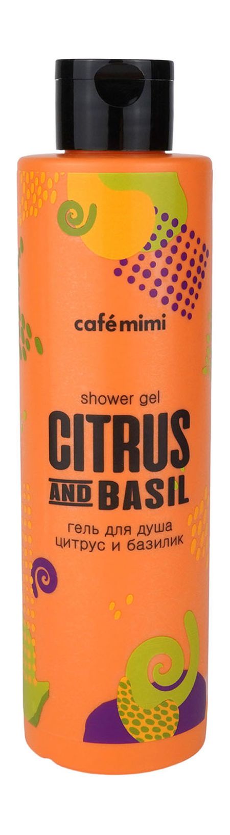Café mimi Citrus and Basil Shower Gel питьевая святой источник газированная с ароматом лимона и лайма 1 л
