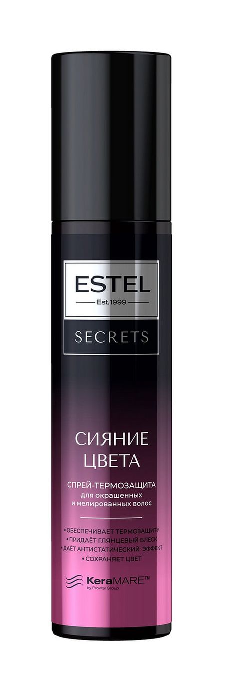 Estel Secrets Сияние цвета Спрей-термозащита спрей жидкий пластырь с пантенолом и серебром афапласт плюс 60мл
