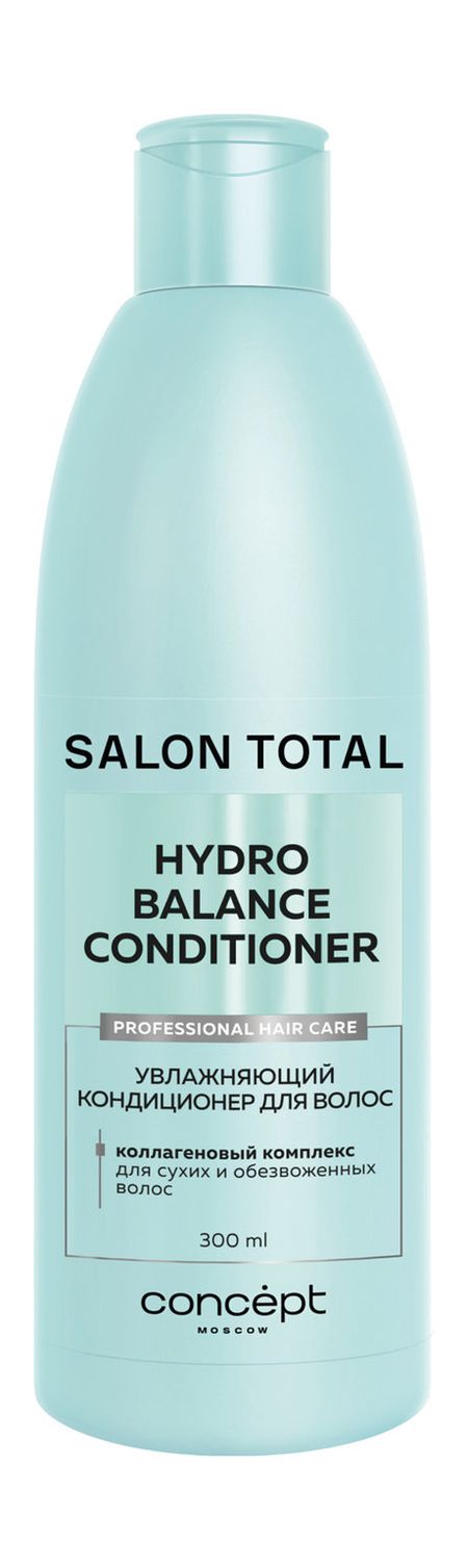 Concept Salon Total Hydro Balance Conditioner