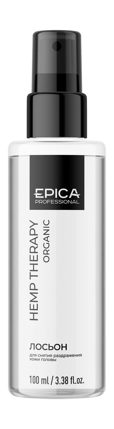 Epica Professional Hemp Therapy Organic Lotion