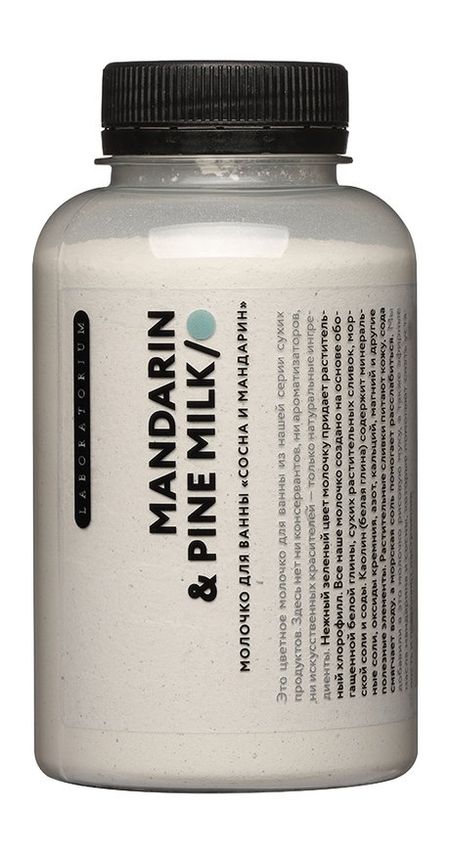 Laboratorium Mandarin and Pine Milk