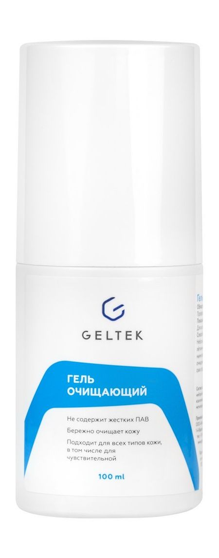 Гельтек Cleansing Гель Очищающий