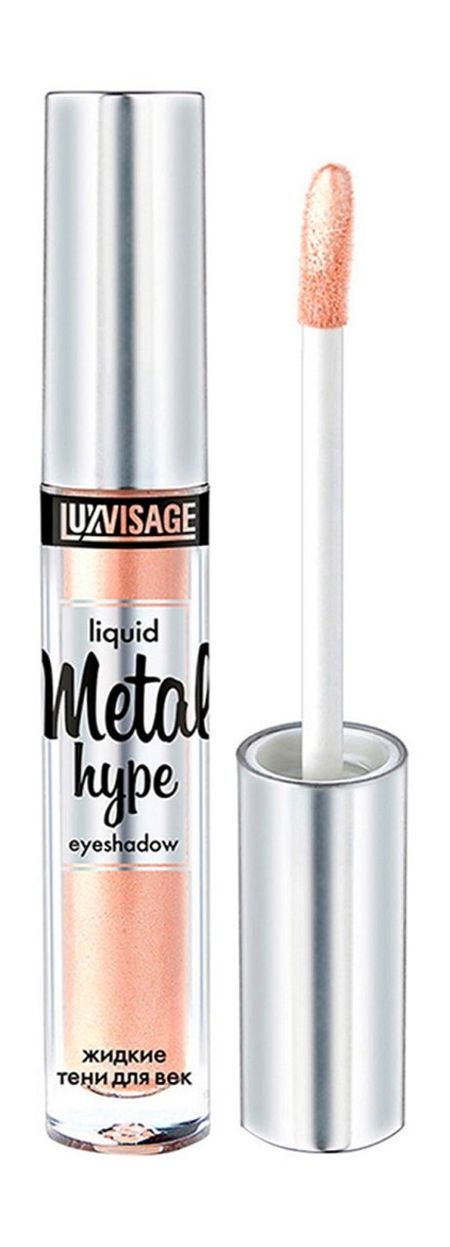 Luxvisage Metal Hype Liquid Eyeshadow тени для век жидкие тон 02 золотистый персик metal hype luxvisage 3 5мл
