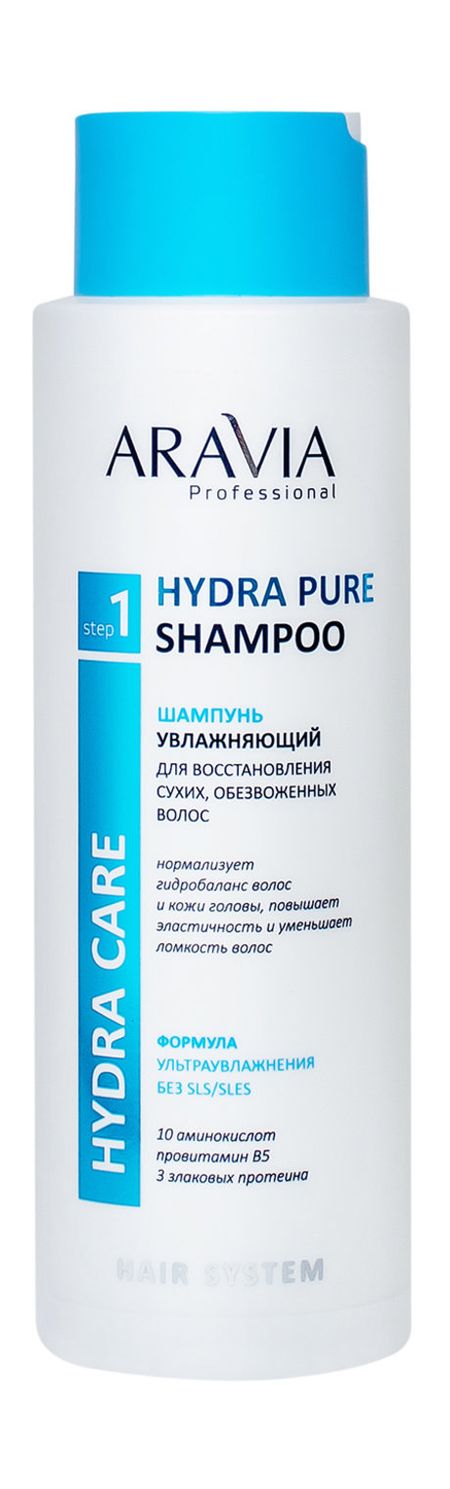 Aravia Professional Hydra Pure Shampoo система контроля давления в шинах для автомобиля запасные части внешние датчики tpms доступны только для покупателя уже купил наш tpms