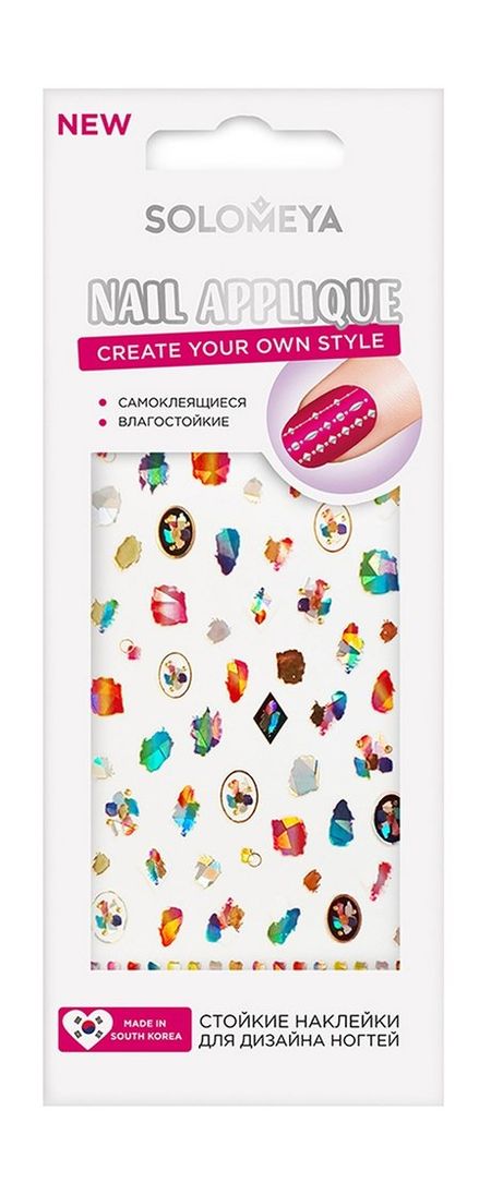 Solomeya Nail Applique Treasures of The World