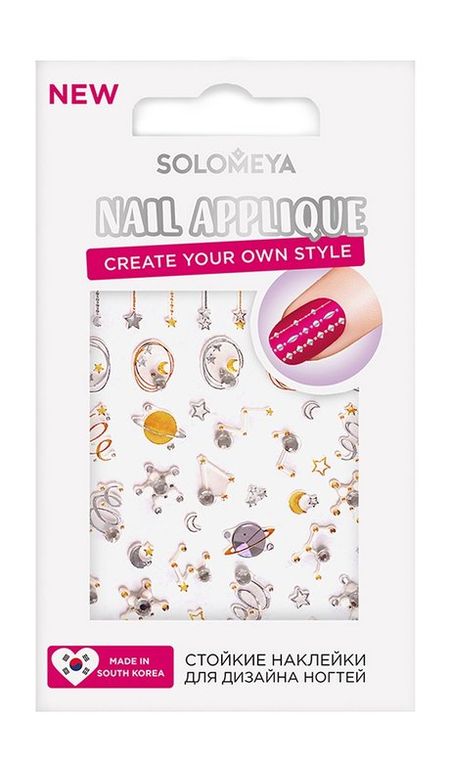 Solomeya Nail Applique Cosmos лейкопластырь   хартманн cosmos водоотталкивающий 2  а 20