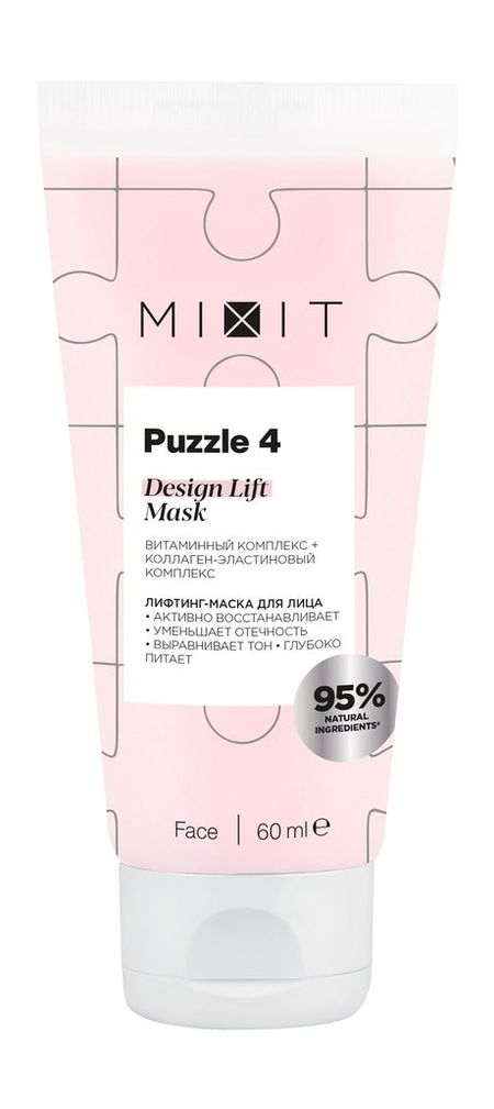 Mixit Puzzle 4 Design Lift Mask альфа липоевая кислота clampharm капсулы 60шт