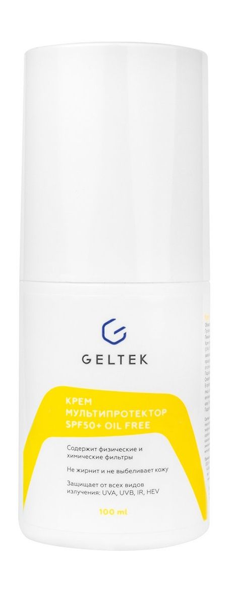 Гельтек Крем Мультипротектор SPF50+ Oil Free hepa фильтр для увлажнителя xiaomi mijia mist free 3