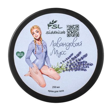 SiddhiLab Крем для тела Лавандовый мусс крем для тела iris cosmetic крем мусс для тела и рук смузи miх алоэ авокадо