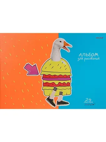 Альбом для рисования 