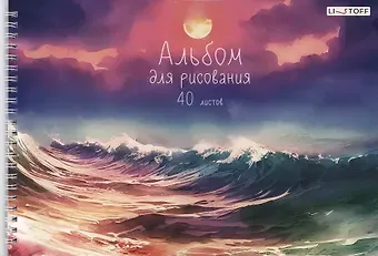 Альбом для рисования Listoff, 