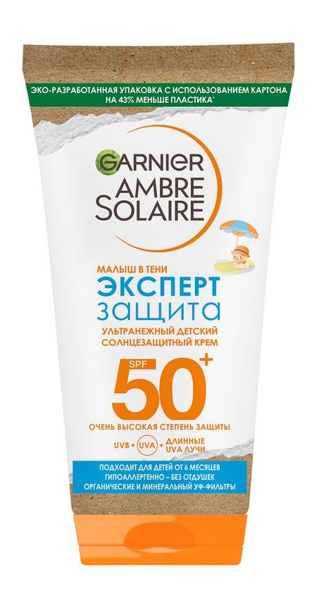 Garnier Ambre Solaire Малыш в тени Экспрерт защита SPF 50