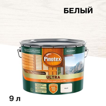 Антисептик Pinotex Ultra декоративный для дерева белый 9 л