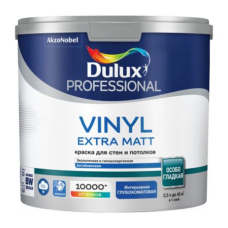 Краска моющаяся Dulux/Luxium Vinyl Extra Matt база BW белый 2,5 л основы биологии размножения и развития учебно методическое пособие