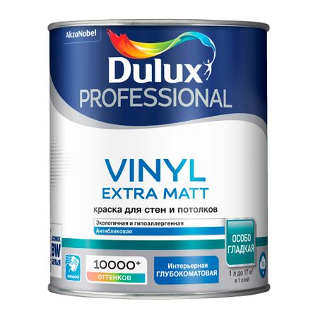 Краска моющаяся Dulux/Luxium Vinyl Extra Matt база BW белый 1 л основы биологии размножения и развития учебно методическое пособие