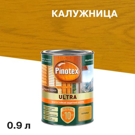 Антисептик Pinotex Ultra декоративный для дерева калужница 0,9 л