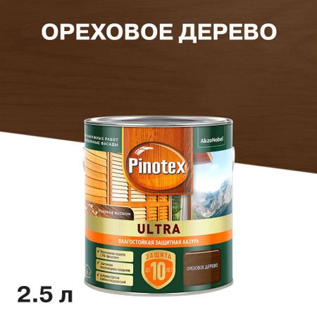 Антисептик Pinotex Ultra декоративный для дерева ореховое дерево 2,5 л