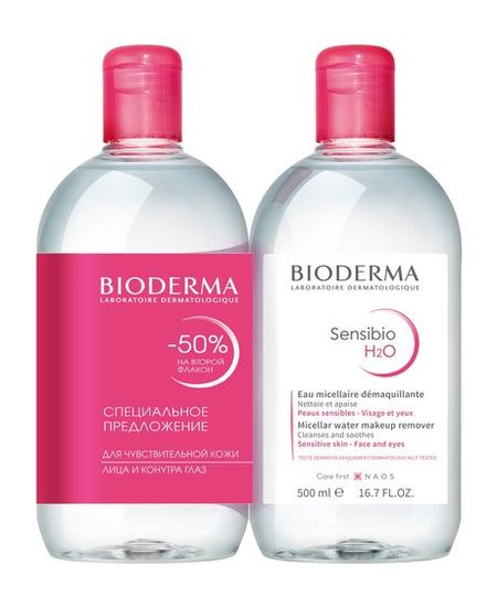 Bioderma Sensibio H2O Pack биодерма bioderma pigmentbio мицеллярная 250 мл очищающ