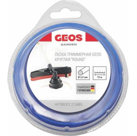 Леска круглая Geos round 2.0мм 15м