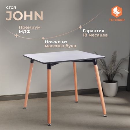 Стол TC John Черный/Натуральный 80x80x75 см льняные дорожки для стола деревенские дорожки для стола с кисточками для столовой кухни кофейной вечеринки украшения комода lvory green