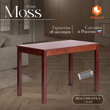 Стол TC Moss бук, мдф Cappuchino 68x110x75 см льняные дорожки для стола деревенские дорожки для стола с кисточками для столовой кухни кофейной вечеринки украшения комода lvory green