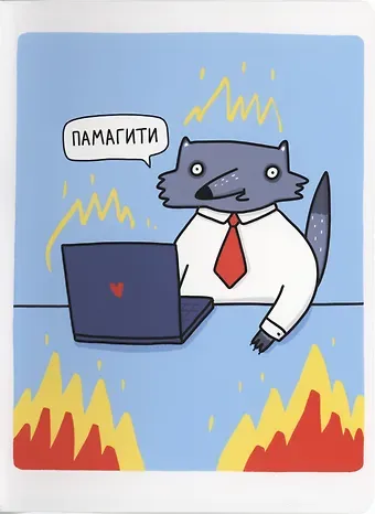 Тетрадь в клетку Listoff, 