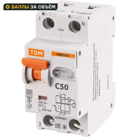 Дифференциальный автомат TDM Electric 63S 2P 1Р N C50 300мА 6 кА АС автомат защити цепи geya gyh8 2 полюса 400в