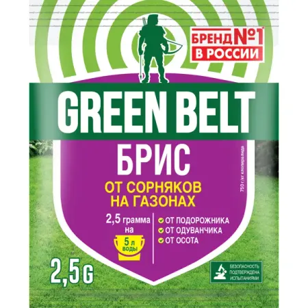 Гербицид Брис ВДГ от сорняков на газонах гранулы 2.5 г сульфур с30 гранулы гомеопатич 5 гр