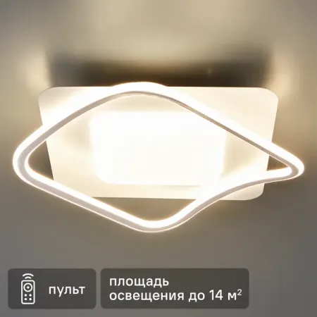 Светильник потолочный светодиодный Arte Lamp Maypole с пультом управления 14 м² регулируемый белый свет цвет белый