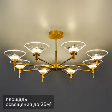 Люстра потолочная светодиодная Arte Lamp Alessia 25 м² регулируемый белый свет цвет золотой