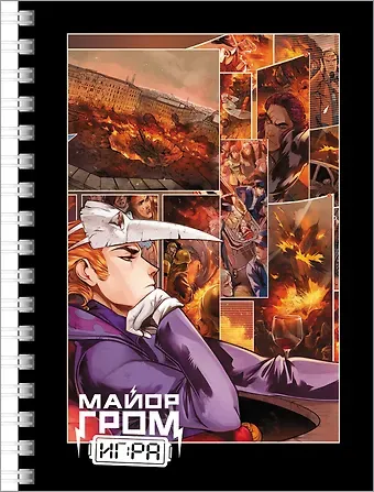 Записная книжка А6 80л кл. 