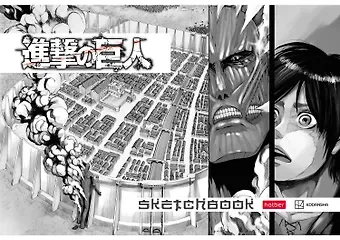 Альбом для рисования 