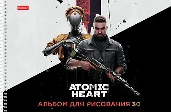 Альбом для рисования Hatber, Atomic Heart, А4, 30 листов, на спирали