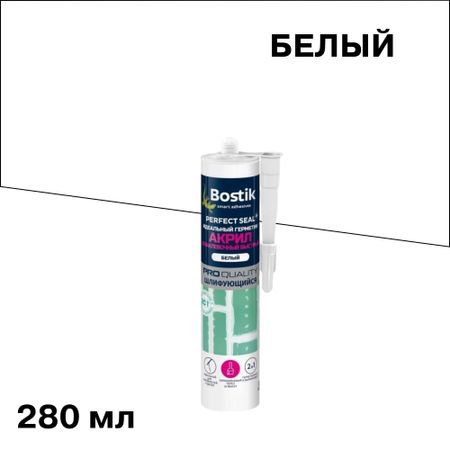 Герметик акриловый Bostik Perfect Seal Шпаклевочный быстрый белый 280 мл luowei lw 327 паста для ремонта экранов