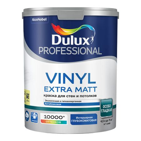 Краска моющаяся Dulux/Luxium Vinyl Extra Matt база BC бесцветная 0,9 л основы биологии размножения и развития учебно методическое пособие