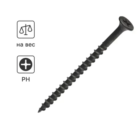 Саморезы по дереву и гипсокартону потайные острые фосфатированные 4.2x65 на вес