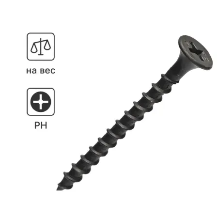 Саморезы по дереву и гипсокартону потайные острые фосфатированные 3.5x45 на вес