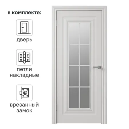 Дверь межкомнатная остекленная с замком и петлями в комплекте Ларго 1N 70x200 см эмаль цвет белый искусственные торты из полиуретана