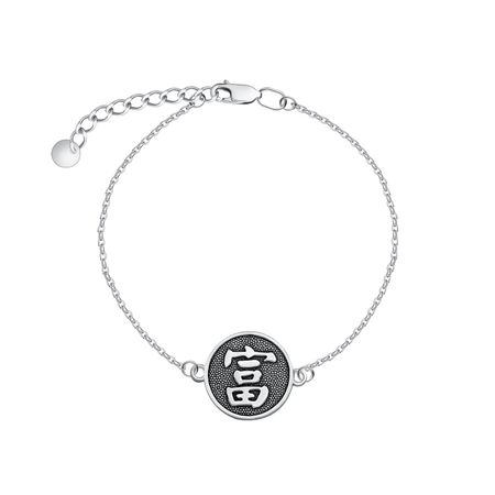 Серебряный браслет Богатство с чернением бодо шефер пес по имени мани в комиксах гусыня приносящая богатство