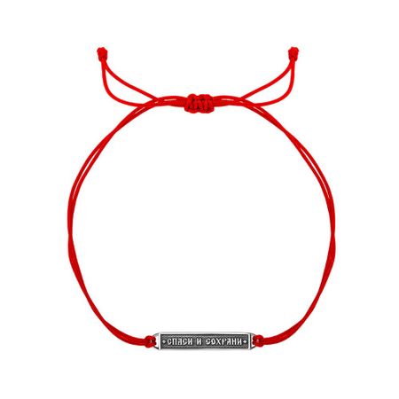 Браслет «красная нить» с серебряной вставкой фурминатор для собак ашан красная птица 15 5х8 5 см