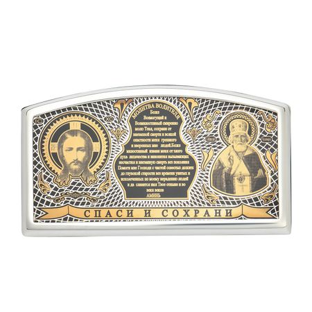 Автомобильная икона с обсидианом курск курская область автомобильная карта