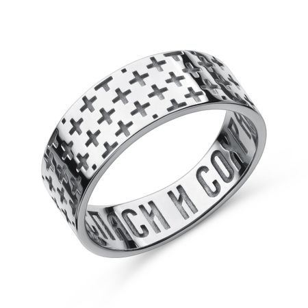 Серебряное кольцо Спаси и сохрани с родированием