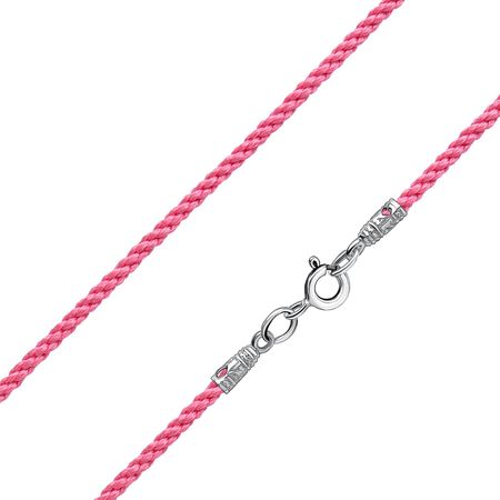 Цепочка с серебряным замком с родированием