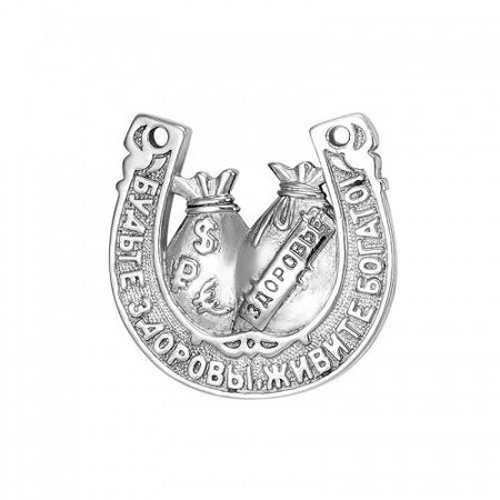 Серебряная  подкова брелок подкова акм метал вставка фигурн цв зол исаакийцв ант олово 126atn 8 02g