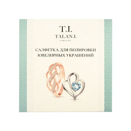 Салфетка для полировки ювелирных изделий 12х24
