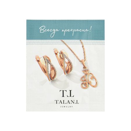 Салфетка универсальная 12х24 салфетка инъекц спирт однораз inekta 60 100мм 20