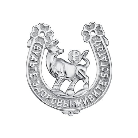 Серебряный сувенир