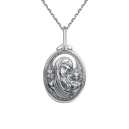 Серебряная подвеска Икона Казанская Божия Матерь