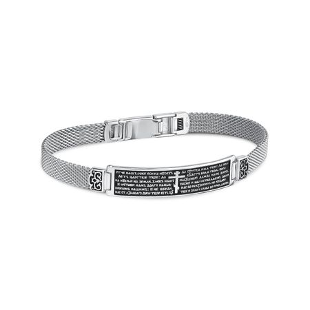 Серебряный полновесный браслет Отче Наш с чернением