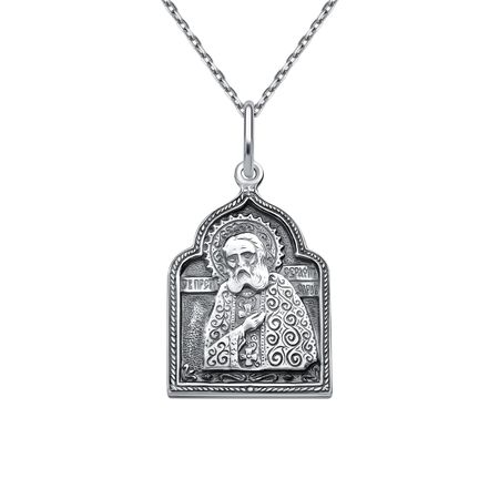 Подвеска-икона преподобный Серафим Саровский из серебра